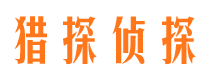 阎良外遇调查取证